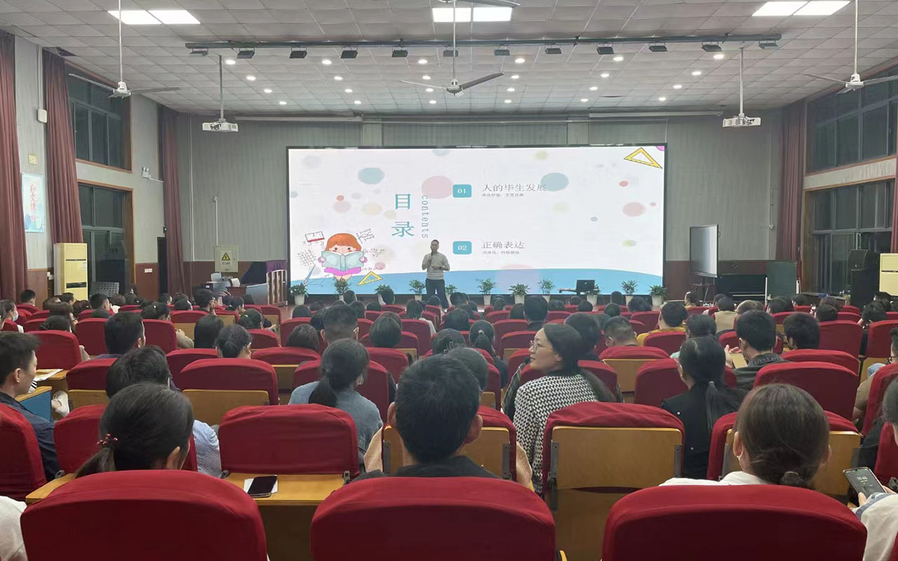 崇阳雅戈尔小学